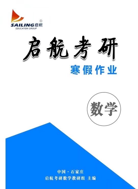 学习资料展示